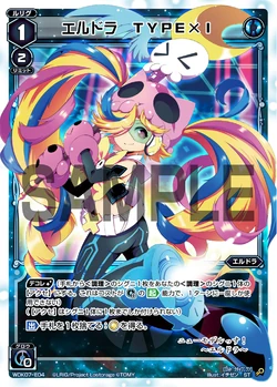 Eldora Type I Wixoss Wiki Fandom
