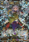 Nurari, Phantom Spirit Queen WX15-130 (Secret)