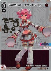 Diva Special Sign Pack Vol.1 WXDi-D01-005P