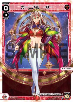 P-LR カーニバル †MAIS†(サイン入り) 販売 | [WXK-03