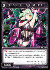 Code Art †HMF† WX14-073