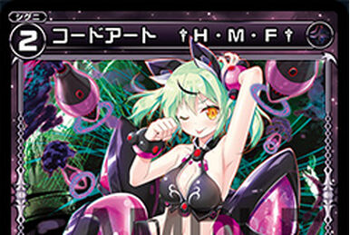 WIXOSS コードアート系統 Code Art CVY | WIXOSS Wiki | Fandom
