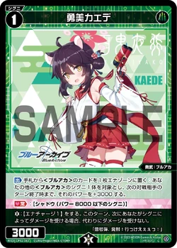Kaede Isami | WIXOSS Wiki | Fandom