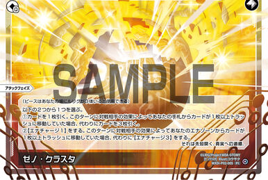 ZrO2, Natural Element Queen | WIXOSS Wiki | Fandom