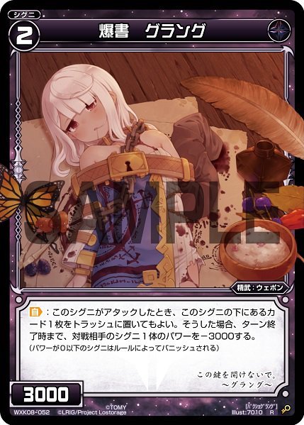 POISON GLORIOU ジャンク品 POISON GLORIOU ジャンク品 POISON GLORIOU ジャンク品