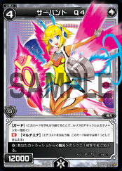 WXK-P07 Explode WXK07-100