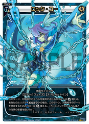 Promotional PR-077