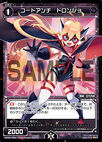 Code Anti Doronjo WX06-CB04