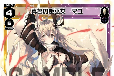 yukiページ Yuki (card) | WIXOSS Wiki | Fandom