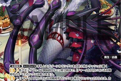 DJ LOVIT - 3rd Verse - ALT | WIXOSS Wiki | Fandom
