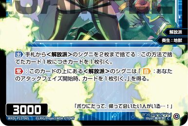 Yuzuki//THE DOOR, Phantom Dragon | WIXOSS Wiki | Fandom Yuzuki//THE DOOR, Phantom Dragon | WIXOSS Wiki | Fandom