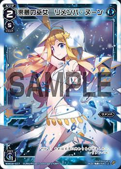 Remember Noon Next Dream Miko Wixoss Wiki Fandom Remember Noon Next Dream Miko Wixoss Wiki Fandom