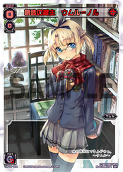 2019 Valentine's Pack SP35-024