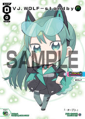Chibi LRIG Level 0 SPDi01-12