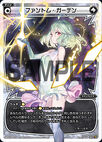 Phantom Garden WDK03-010