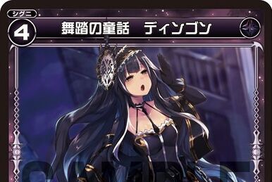 ≡Cosmouse≡, Natural Planet Queen | WIXOSS Wiki | Fandom