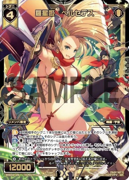 Persedes, Natural Planet Queen | WIXOSS Wiki | Fandom
