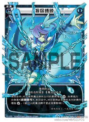 Promotional (Chinese) PR-058