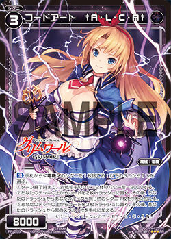 レビュー高評価アイテム特集｜ファッション通販 Code Fandom | Wiki WIXOSS | †ALCA† Art その他