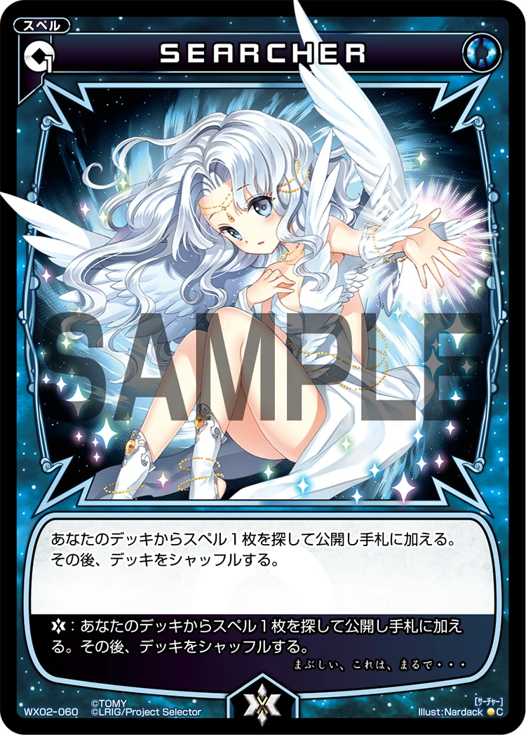 SEARCHER | WIXOSS Wiki | Fandom