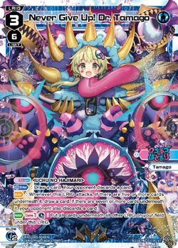 Tamago (TCG) | WIXOSS Wiki | Fandom