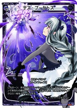 Death Bouquet Toss | WIXOSS Wiki | Fandom