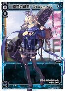 Umr (blue) : Uses Labyrinth SIGNI.