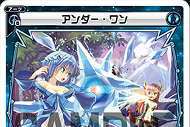 inosan　ウラシク　192 inosan ウラシク 192 RED ZONE | WIXOSS Wiki | Fandom