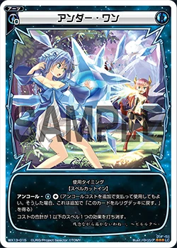 Under One Wixoss Wiki Fandom