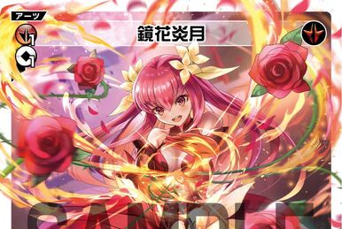 Sacred Force | WIXOSS Wiki | Fandom