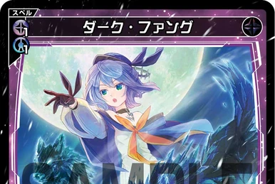 Servant Z | WIXOSS Wiki | Fandom