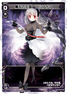 Alfou : An extremely aggressive LRIG, Alfou has the most powerful early-game SIGNI in the game, in exchange for not being able to grow past level 2. Alfou focuses on rapidly filling up both players' trash while emptying their decks, fueling the powerful removal abilities of her SIGNI while forcing both players to deck out and lose life cloth. Uses Devil and Beautiful Technique SIGNI.