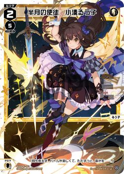 直筆イラスト　色紙　selector infected wixoss 小湊るう子 直筆イラスト 色紙 selector infected wixoss 小湊るう子