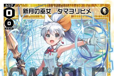 Code Piruluk xi | WIXOSS Wiki | Fandom Code Piruluk xi | WIXOSS Wiki | Fandom