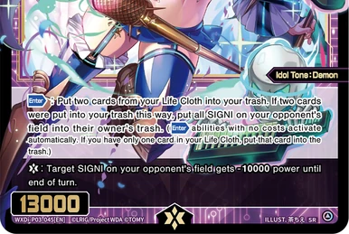 ビクトリア時代のクロス　英国製　② imgrc0085292358.jpg