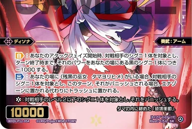 Mahomaho//THE DOOR, Natural Element | WIXOSS Wiki | Fandom