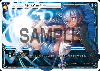 【期間限定特価】 WIXOSS | Soui-Key Wiki Fandom | タレントカード