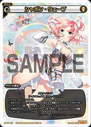 Soap Wave SP17-001