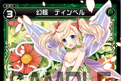 パグ姫 Code Maze Babel | WIXOSS Wiki | Fandom