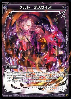 Melt Deathscythe | WIXOSS Wiki | Fandom