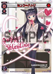 2019 Valentine's Pack SP35-025