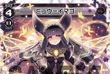 Myu-Fourze | WIXOSS Wiki | Fandom