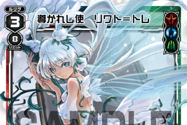 Michael, Blessed Angel | WIXOSS Wiki | Fandom