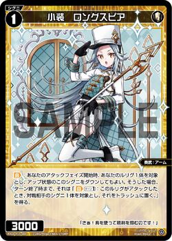 No.18 魔轟神ルリー 25th 魔轟神ルリー【ノーマルパラレル】{TW02-JP006}《モンスター》