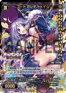 Code Anti Mage SP31-007