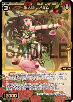 WIXOSS みこみこ おやすみルリグ ルリくる 1枚 ウィクロス