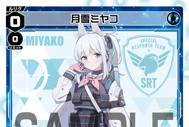 Shiroko Sunaookami [Drone: Fire Support] | WIXOSS Wiki | Fandom
