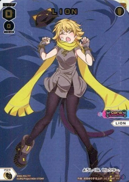 LION (card) | WIXOSS Wiki | Fandom