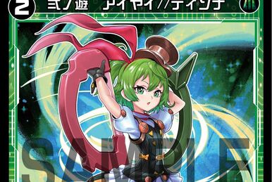 Midoriko//Memoria, Phantom Spirit Queen | WIXOSS Wiki | Fandom Midoriko//Memoria, Phantom Spirit Queen | WIXOSS Wiki | Fandom