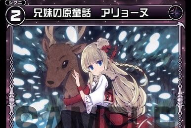Ann//Dissona, Jade Beauty Queen | WIXOSS Wiki | Fandom